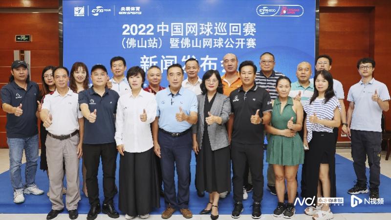 中国篮球赛事2020赛程安排(8月19日-21日，2022中国网球巡回赛（佛山站）开赛)
