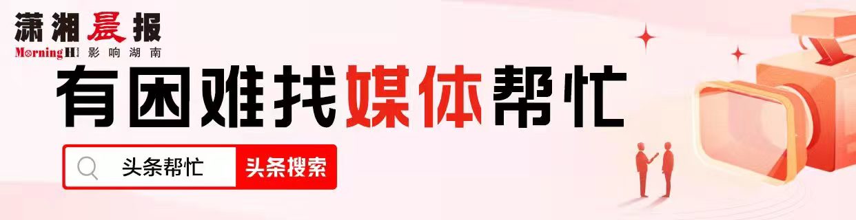 惨遭新年开门黑再陷深冰(晨意帮忙丨邵阳5岁半女童突然被生父抱走藏匿已一个月，母亲：我只想确定她安全)