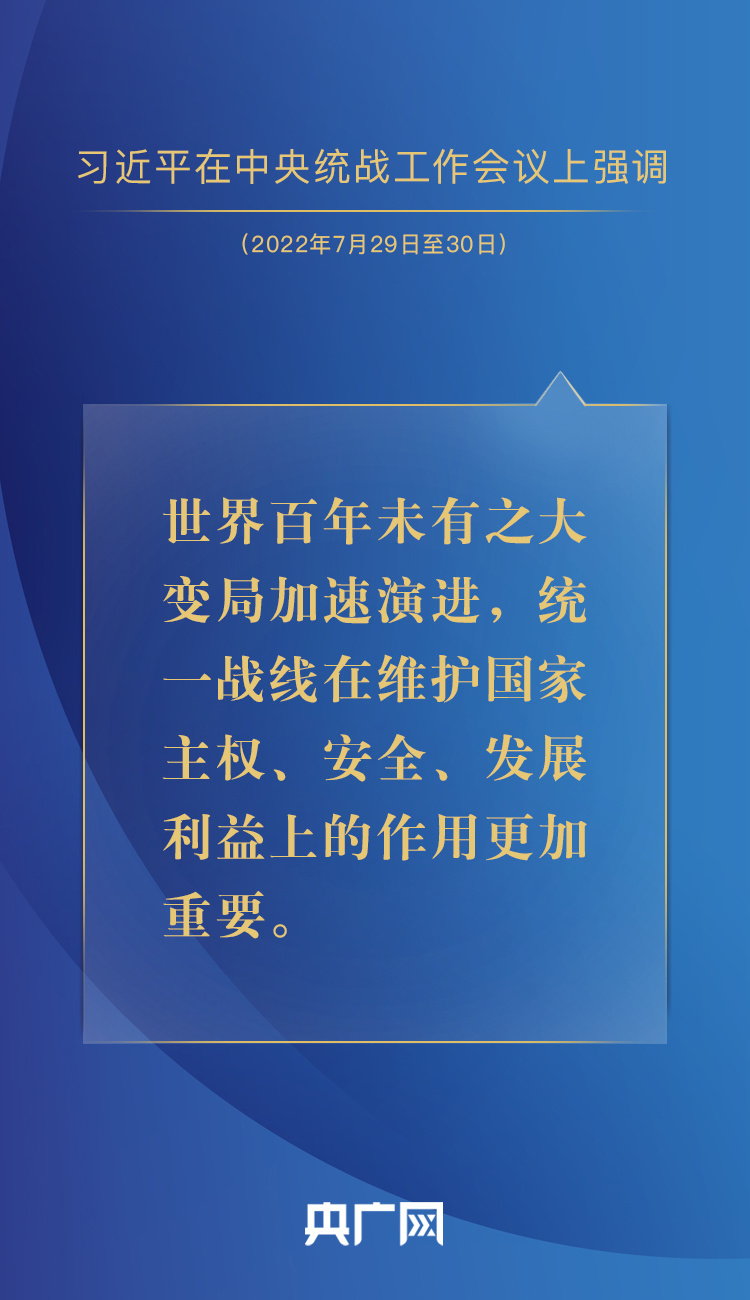 关于团结的优美语段（关于团结的优美语段100字）-第3张图片-科灵网