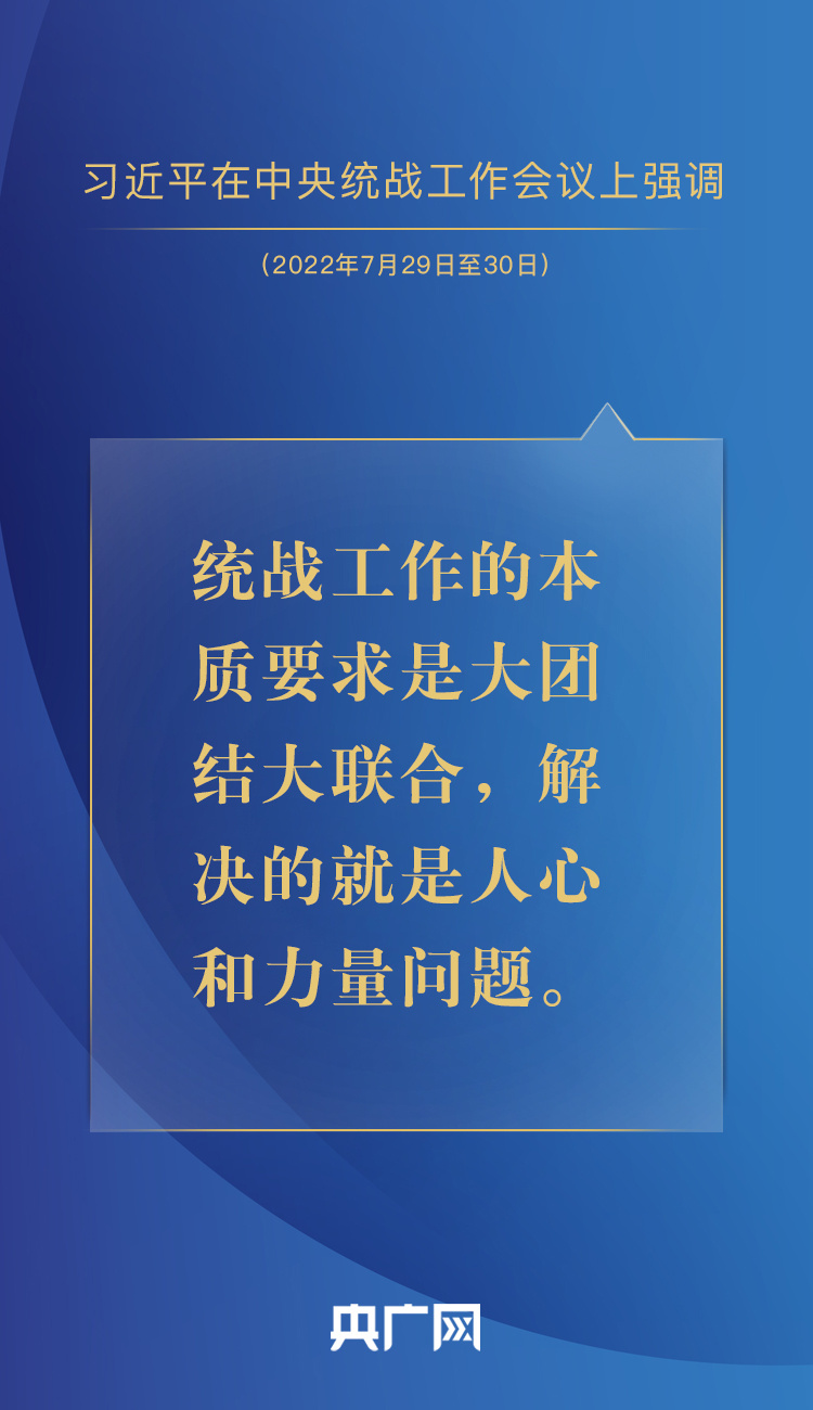 关于团结的优美语段（关于团结的优美语段100字）-第5张图片-科灵网