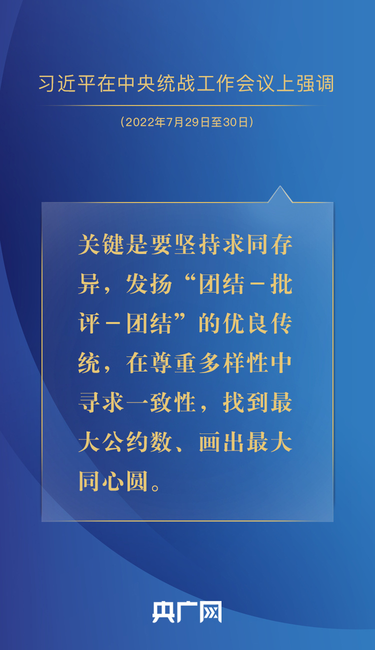 关于团结的优美语段（关于团结的优美语段100字）-第6张图片-科灵网