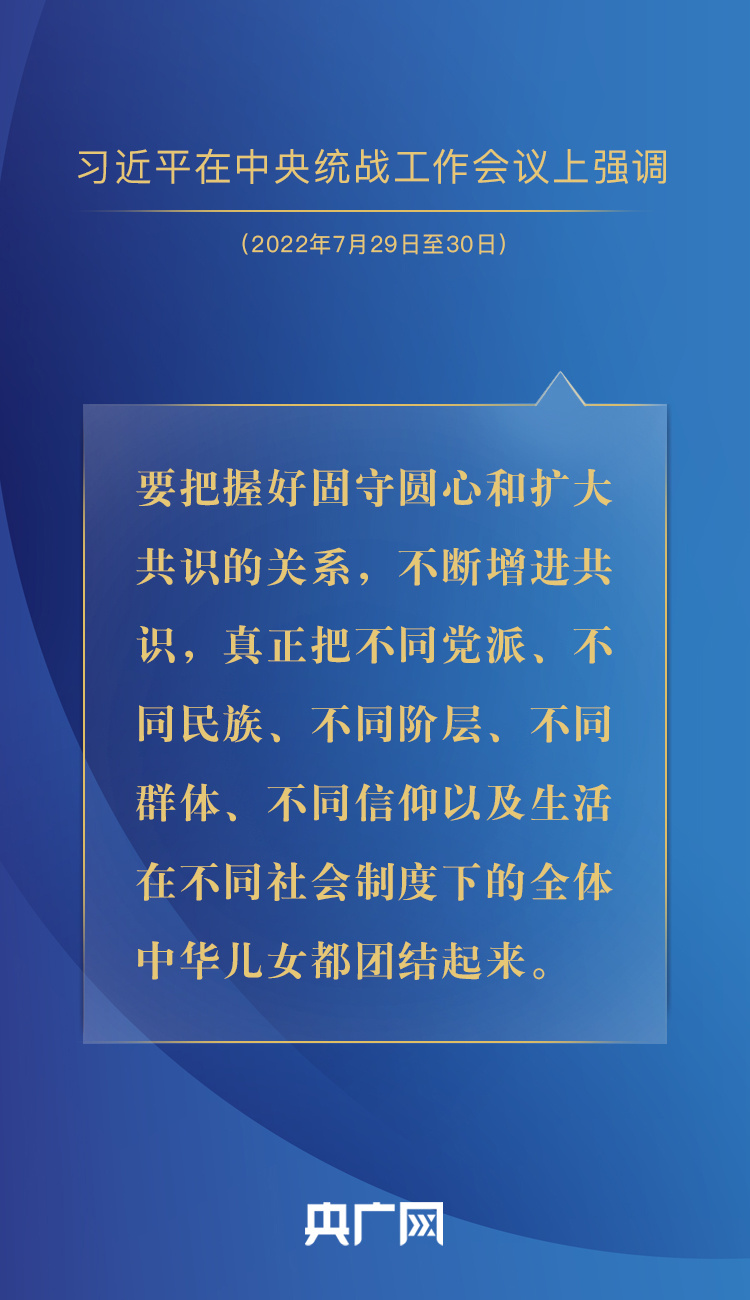 关于团结的优美语段（关于团结的优美语段100字）-第7张图片-科灵网