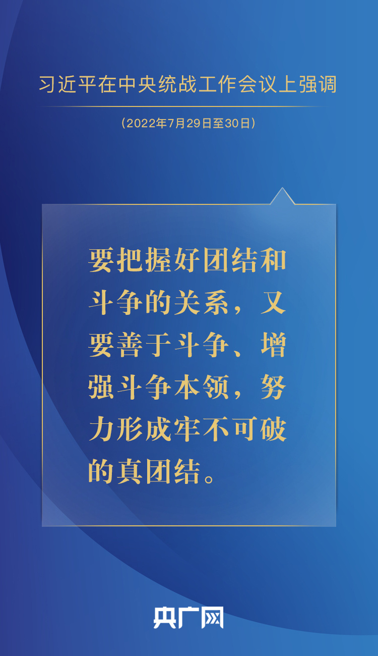 关于团结的优美语段（关于团结的优美语段100字）-第8张图片-科灵网