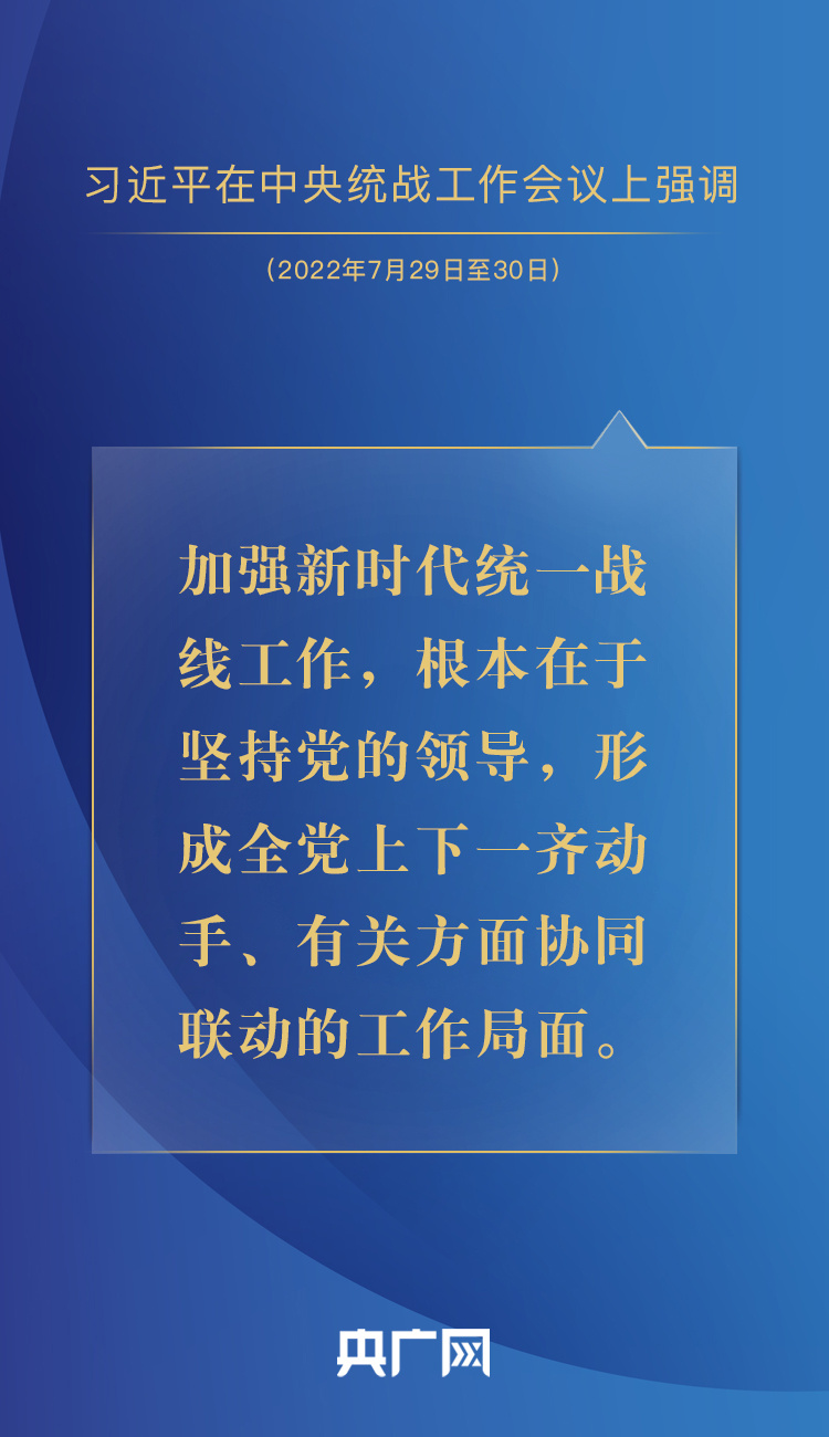 关于团结的优美语段（关于团结的优美语段100字）-第9张图片-科灵网