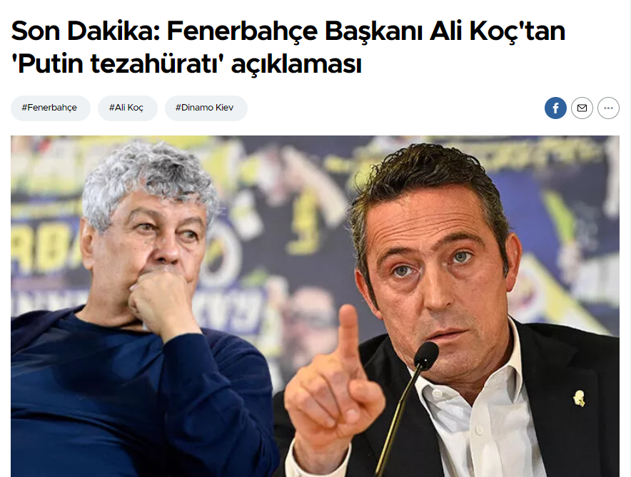 费内巴切逼和贝西克塔斯(球迷高呼“普京”一幕发生后，土耳其足球俱乐部主席拒绝向乌克兰道歉)