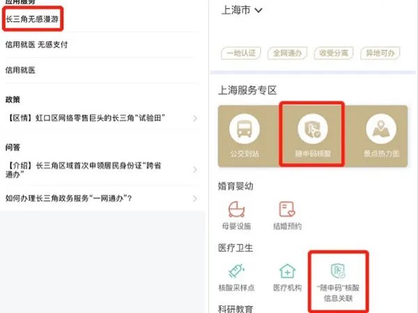 Ϻʲô齡루Ϻʲô齡г룩-Ʒ