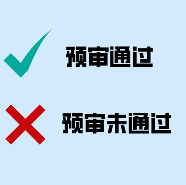 今起，深圳电动自行车可登记上牌了！预约办理指南来了→