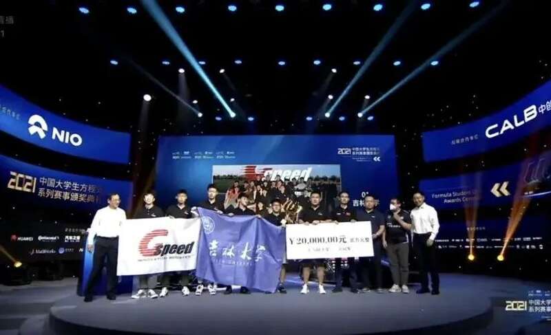 大学生方程式赛车车队（勇夺“三冠王”！吉大学生车队创造中国大学生方程式赛车历史）