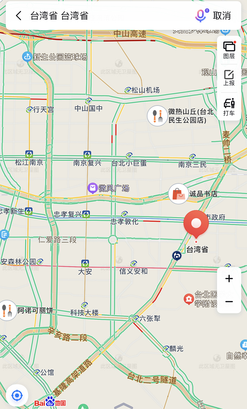 “爆”上热搜第一 地图软件可显示台湾省每个街道