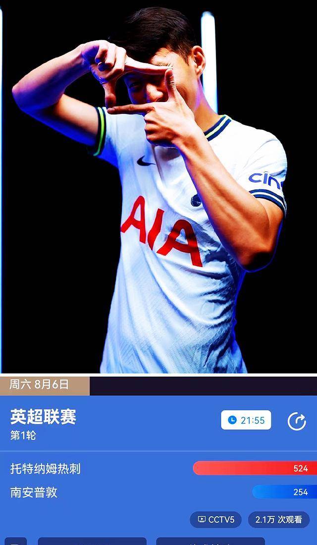 欧冠联赛哪个台直播（欧陆足球风云再起③ - 德甲英超法甲！本周末央视将直播七场比赛）