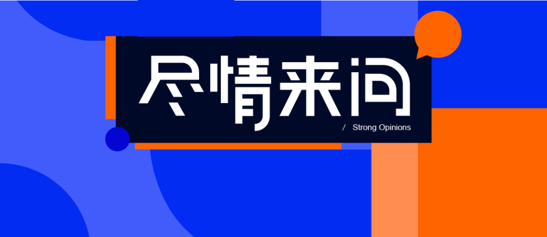 马特里德利(对话吴军、脱不花：从内卷到内耗，时代的焦虑有解药吗？)