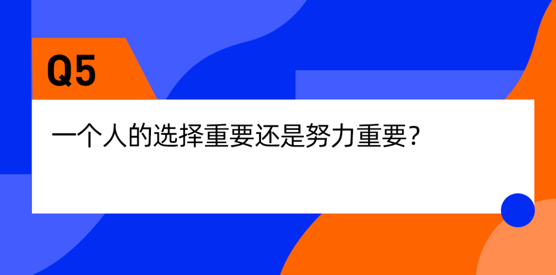 马特里德利(对话吴军、脱不花：从内卷到内耗，时代的焦虑有解药吗？)