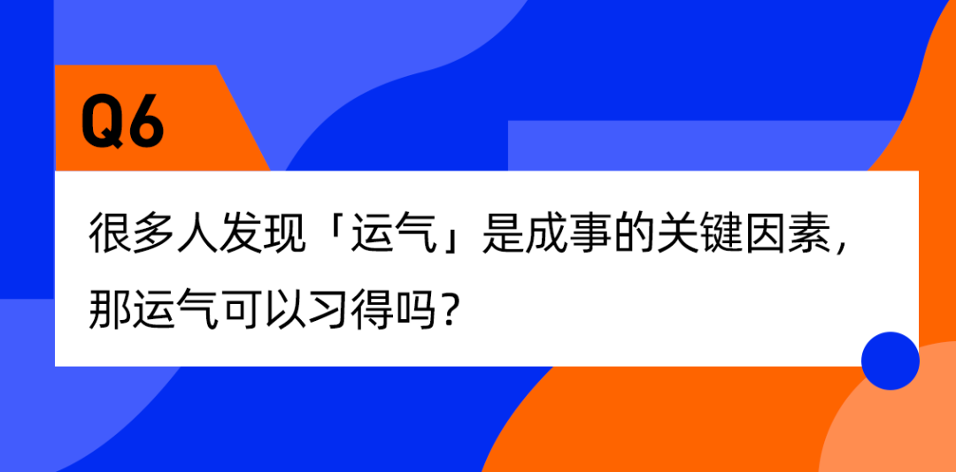 马特里德利(对话吴军、脱不花：从内卷到内耗，时代的焦虑有解药吗？)