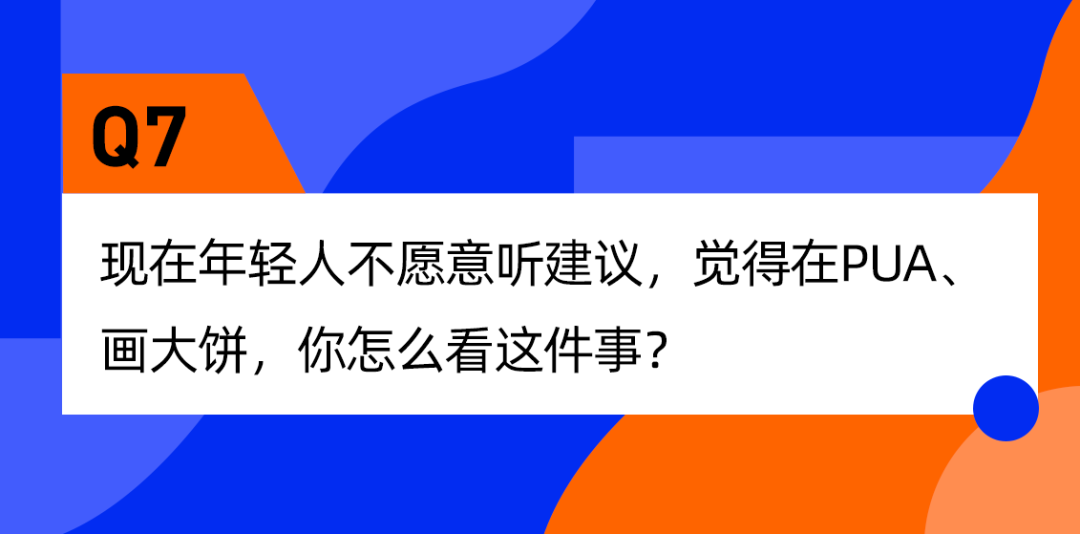 马特里德利(对话吴军、脱不花：从内卷到内耗，时代的焦虑有解药吗？)