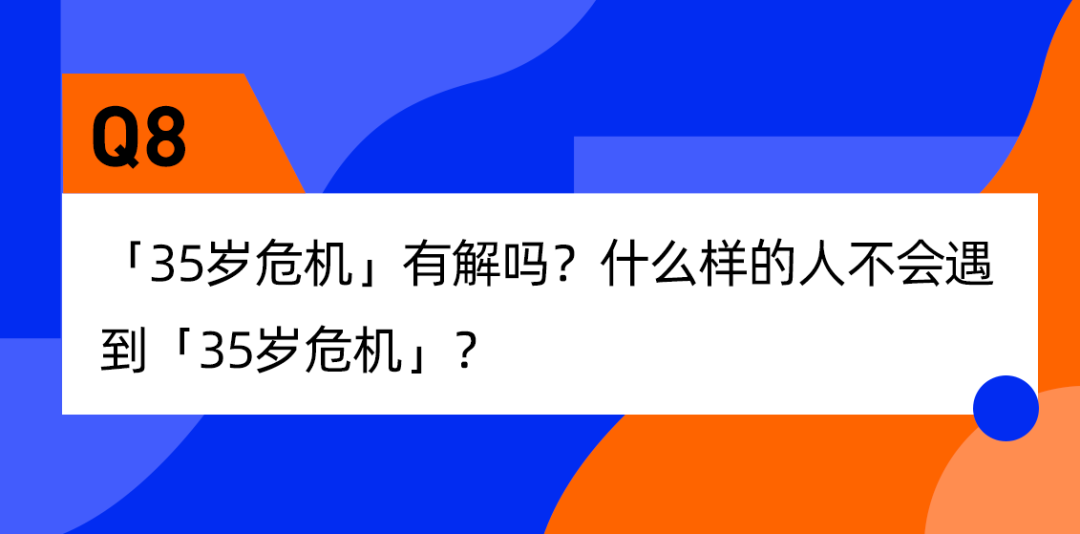 马特里德利(对话吴军、脱不花：从内卷到内耗，时代的焦虑有解药吗？)