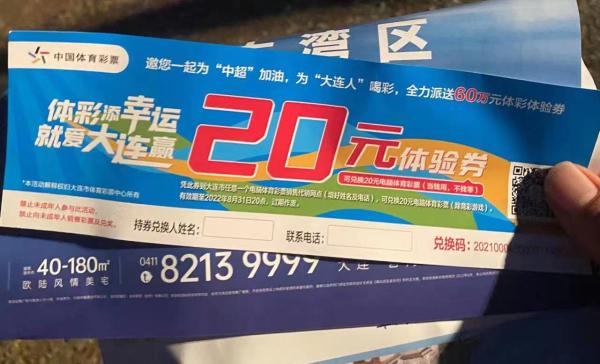 足球该有的样子(中超看台又响起助威加油声，这才是足球应该有的样子)