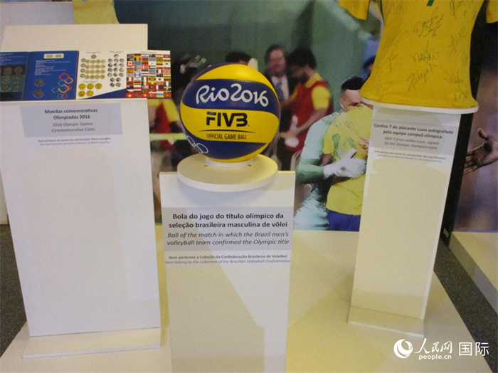 巴西世界杯球场分布（巴西里约热内卢马拉卡纳体育场：“足球王国”的“足球圣殿”）