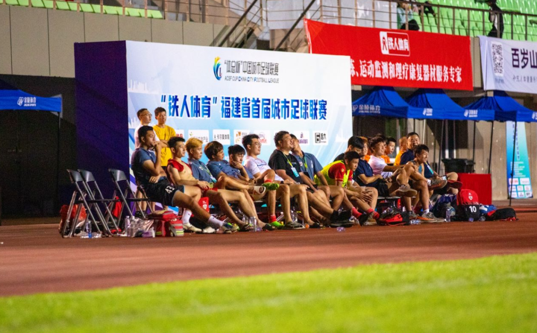 福建省哪里有足球比赛（福建这个城市足球联赛，福州队、泉州队、厦门队已取三连胜）