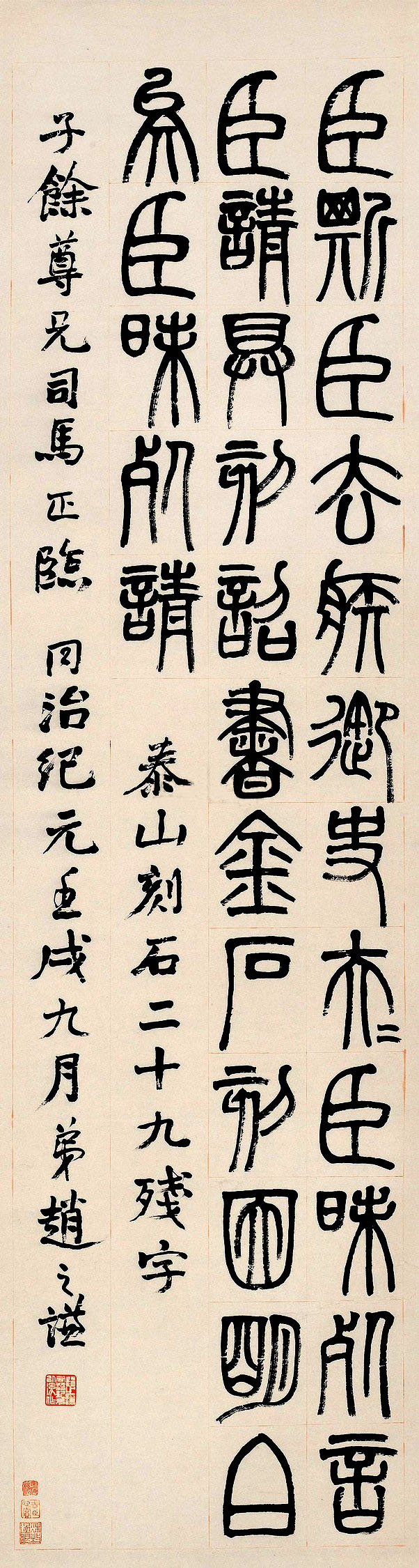 两方数据对比令人咋舌(伊秉绶“长生长乐之居”何以如此多——书印的“多胞胎”)