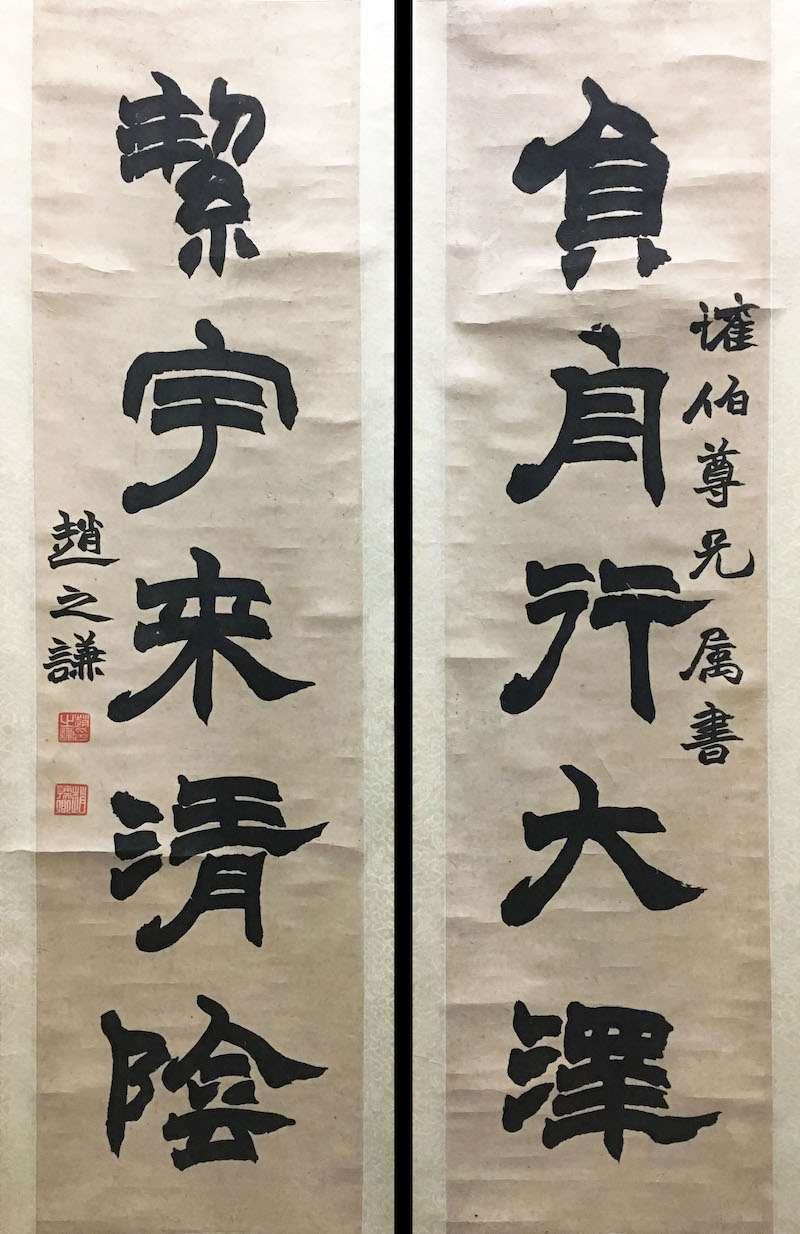 两方数据对比令人咋舌(伊秉绶“长生长乐之居”何以如此多——书印的“多胞胎”)