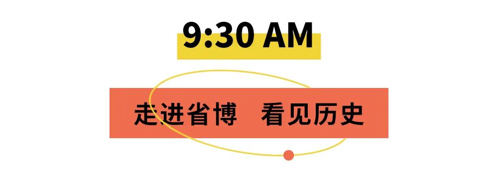 湖南长沙旅游景点（湖南长沙旅游景点排名前十名）-第3张图片-昕阳网