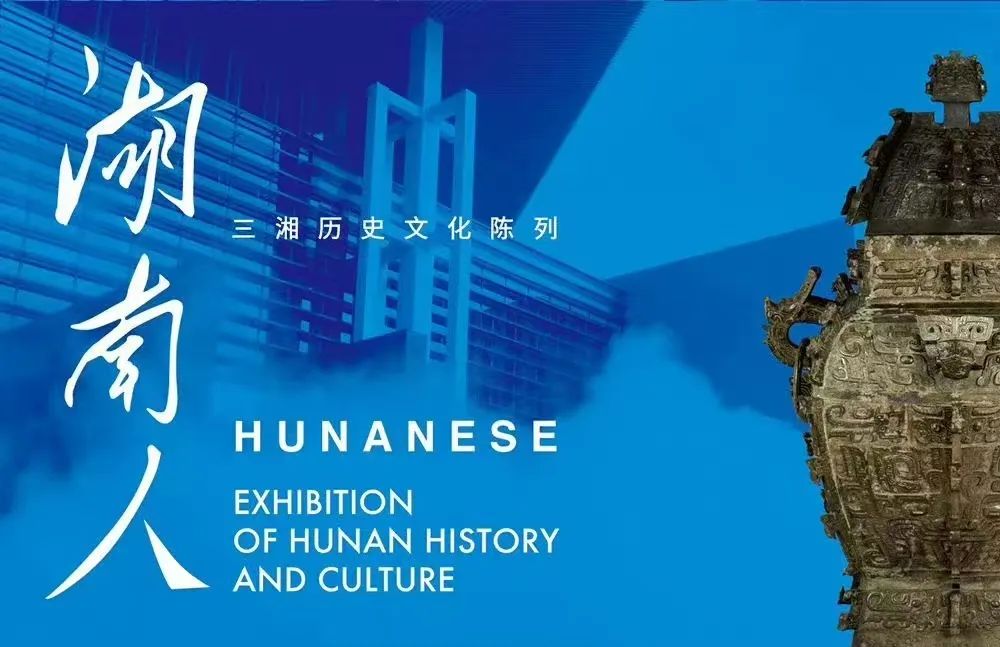 湖南长沙旅游景点（湖南长沙旅游景点排名前十名）-第7张图片-大连信息网