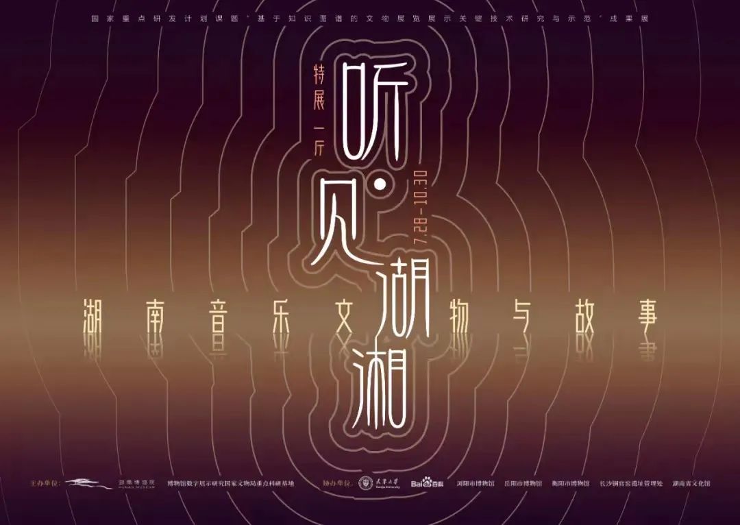 湖南长沙旅游景点（湖南长沙旅游景点排名前十名）-第9张图片-大连信息网