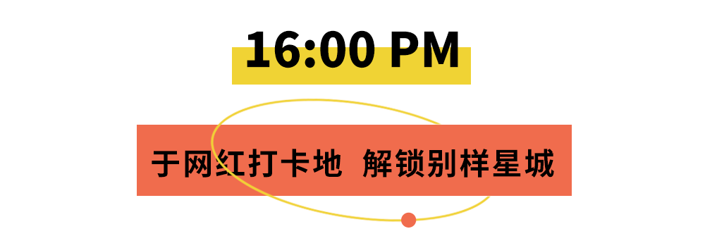 湖南长沙旅游景点（湖南长沙旅游景点排名前十名）-第19张图片-大连信息网
