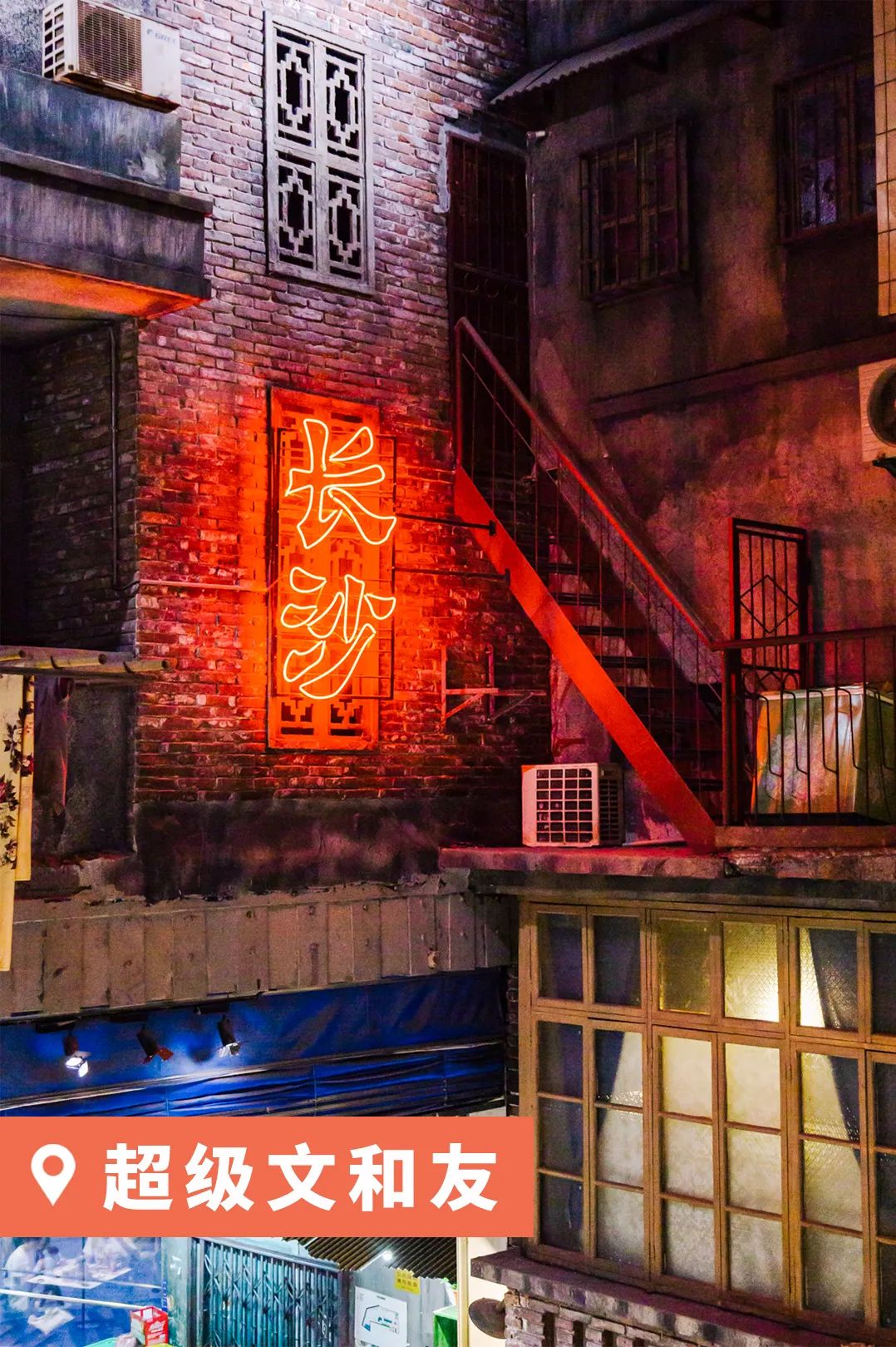 湖南长沙旅游景点（湖南长沙旅游景点排名前十名）-第20张图片-大连信息网