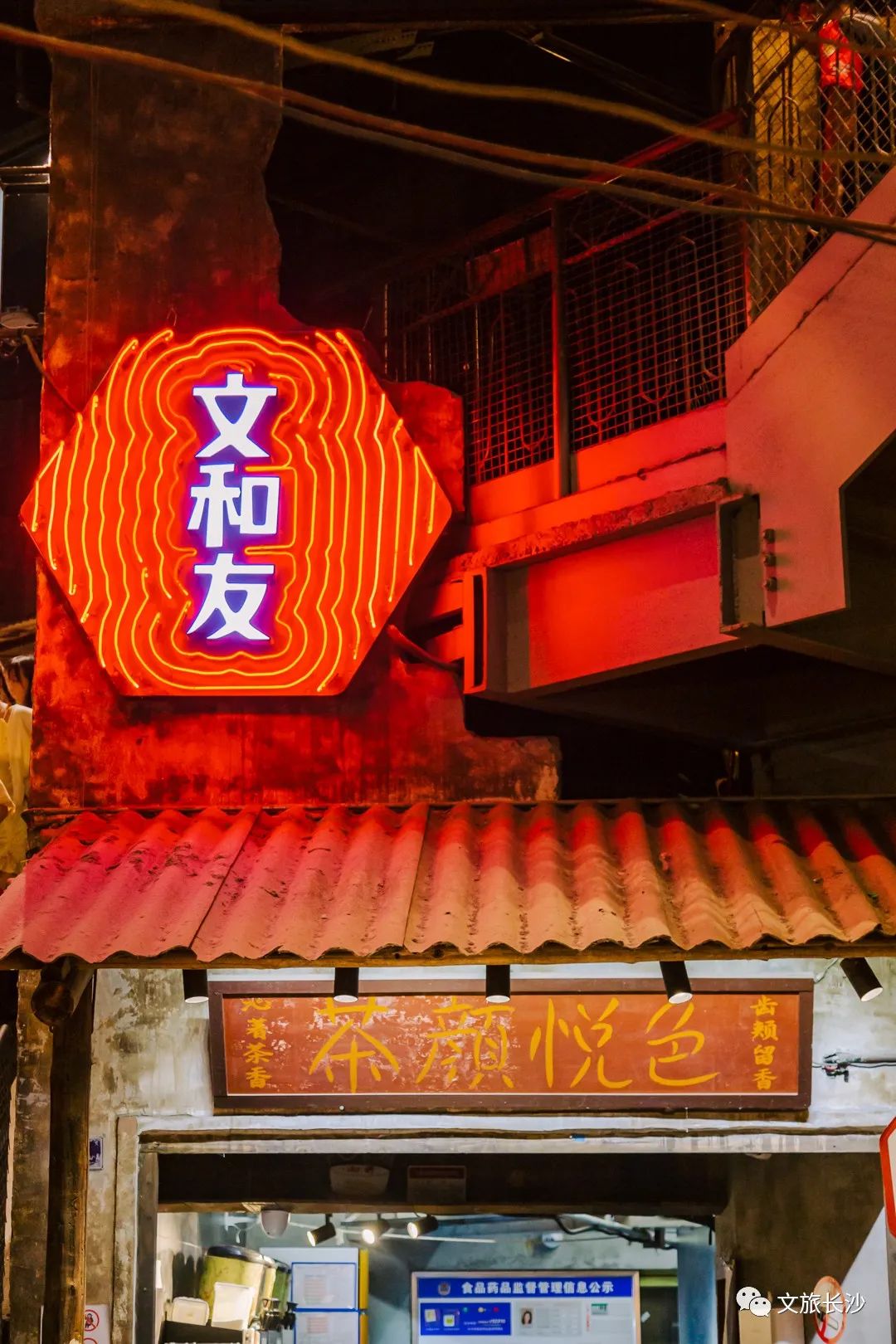 湖南长沙旅游景点（湖南长沙旅游景点排名前十名）-第22张图片-大连信息网