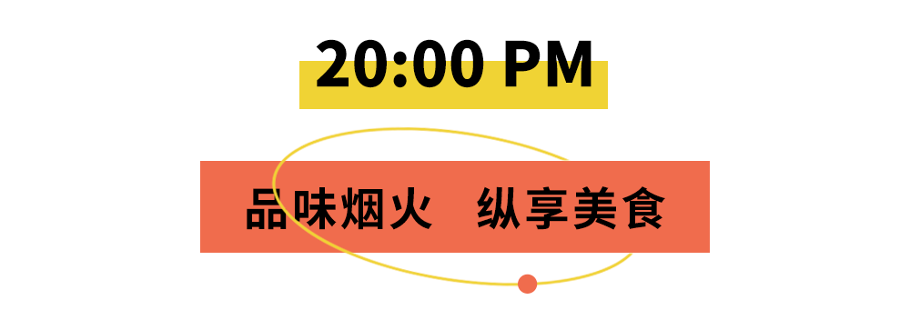 湖南长沙旅游景点（湖南长沙旅游景点排名前十名）-第30张图片-昕阳网