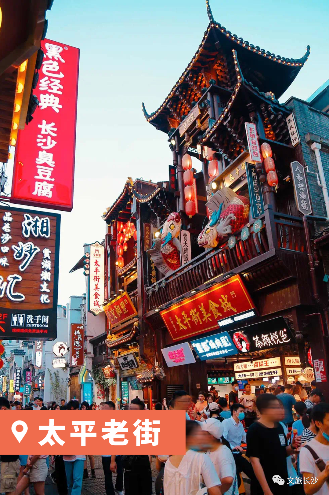 湖南长沙旅游景点（湖南长沙旅游景点排名前十名）-第31张图片-大连信息网