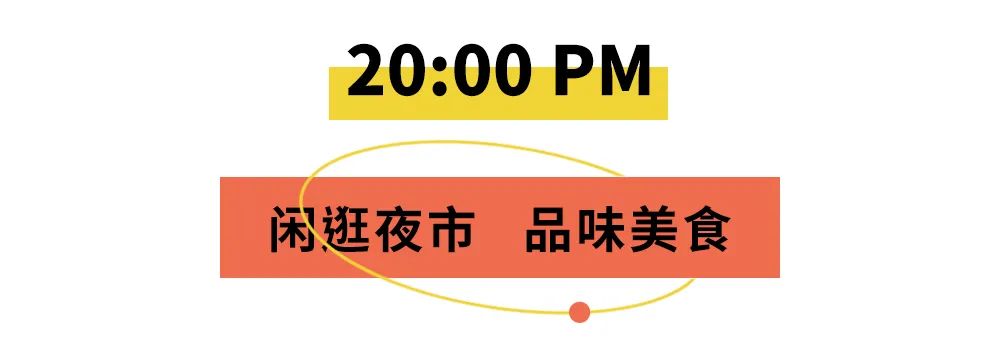 湖南长沙旅游景点（湖南长沙旅游景点排名前十名）-第34张图片-大连信息网