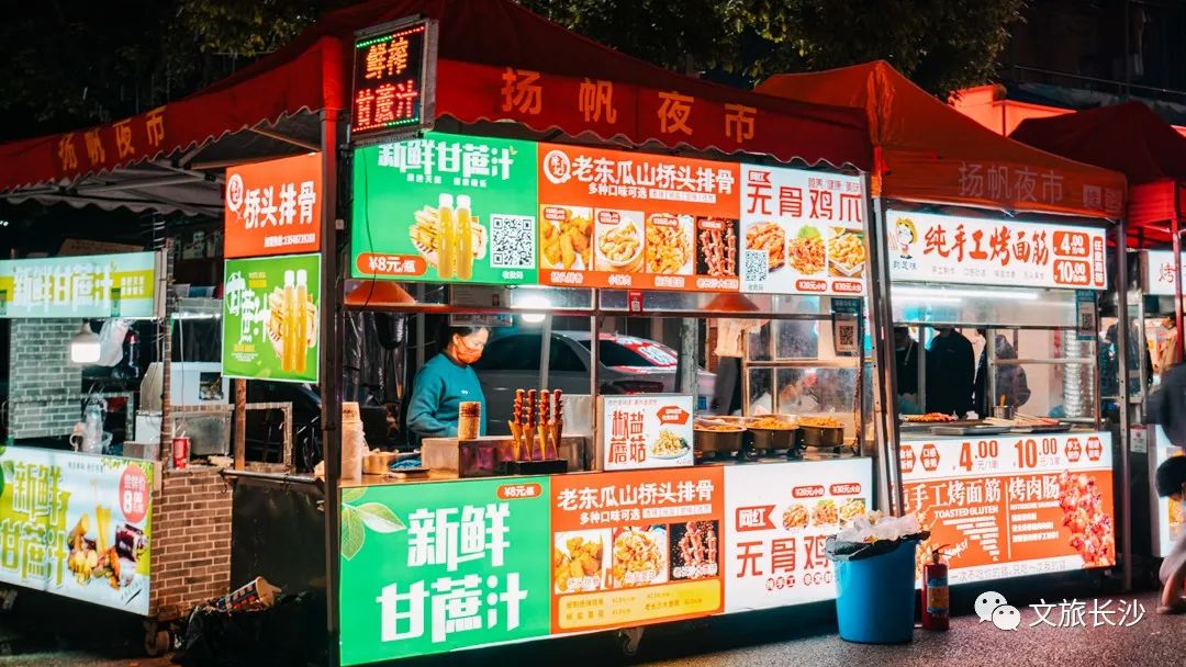 湖南长沙旅游景点（湖南长沙旅游景点排名前十名）-第36张图片-大连信息网