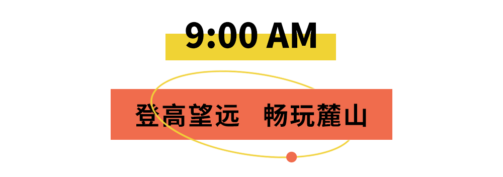 湖南长沙旅游景点（湖南长沙旅游景点排名前十名）-第39张图片-大连信息网
