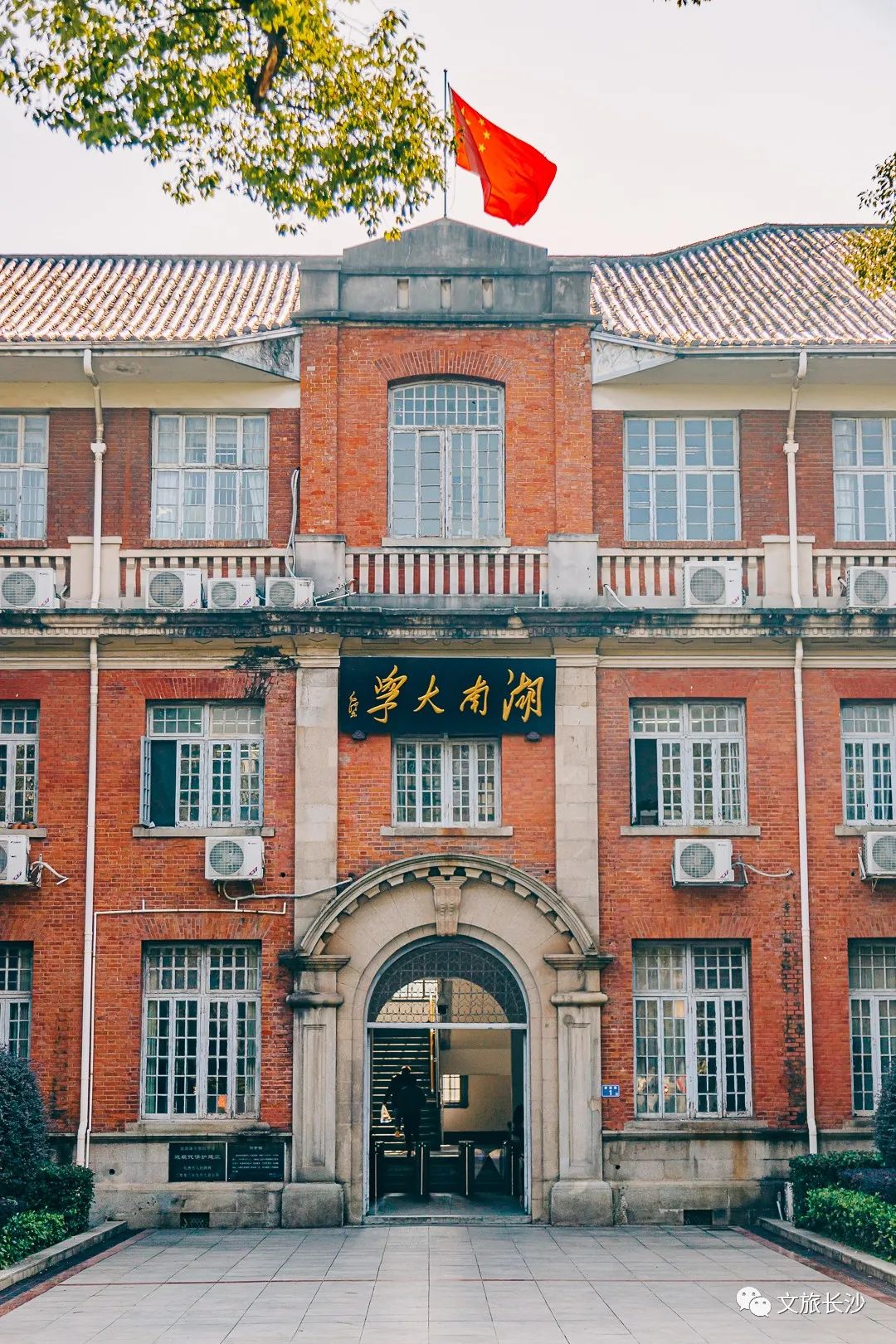 湖南长沙旅游景点（湖南长沙旅游景点排名前十名）-第50张图片-大连信息网