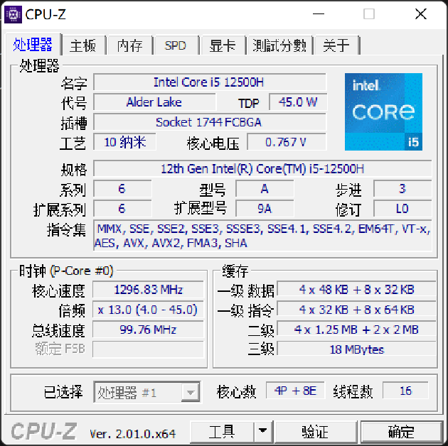 华硕无畏Pro15 2022评测：标压U+RTX30系独显的游戏性能轻薄本