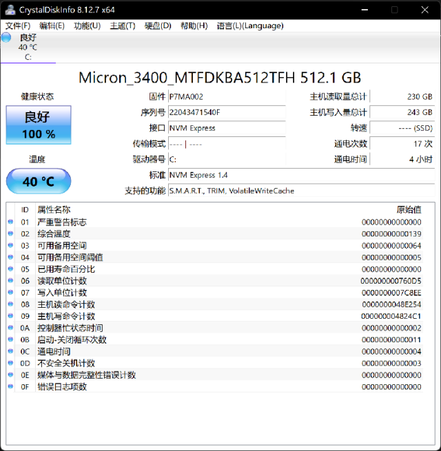 华硕无畏Pro15 2022评测：标压U+RTX30系独显的游戏性能轻薄本