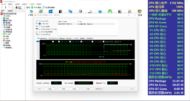 华硕无畏Pro15 2022评测：标压U+RTX30系独显的游戏性能轻薄本