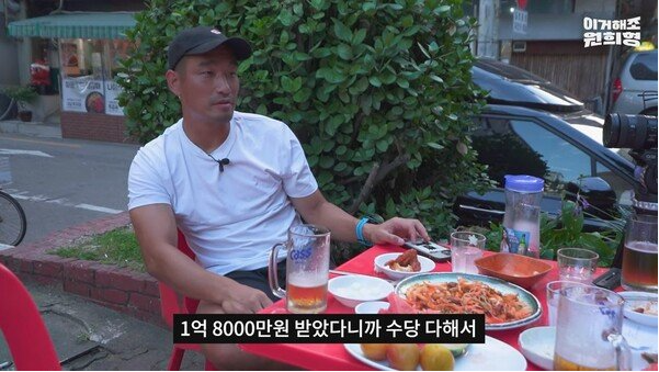 2010南非世界杯韓國（前恒大外援自曝曾一場拿1.8億韓元獎金，韓媒震驚）