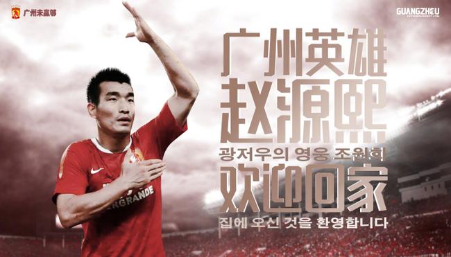 2010南非世界杯韓國（前恒大外援自曝曾一場拿1.8億韓元獎金，韓媒震驚）
