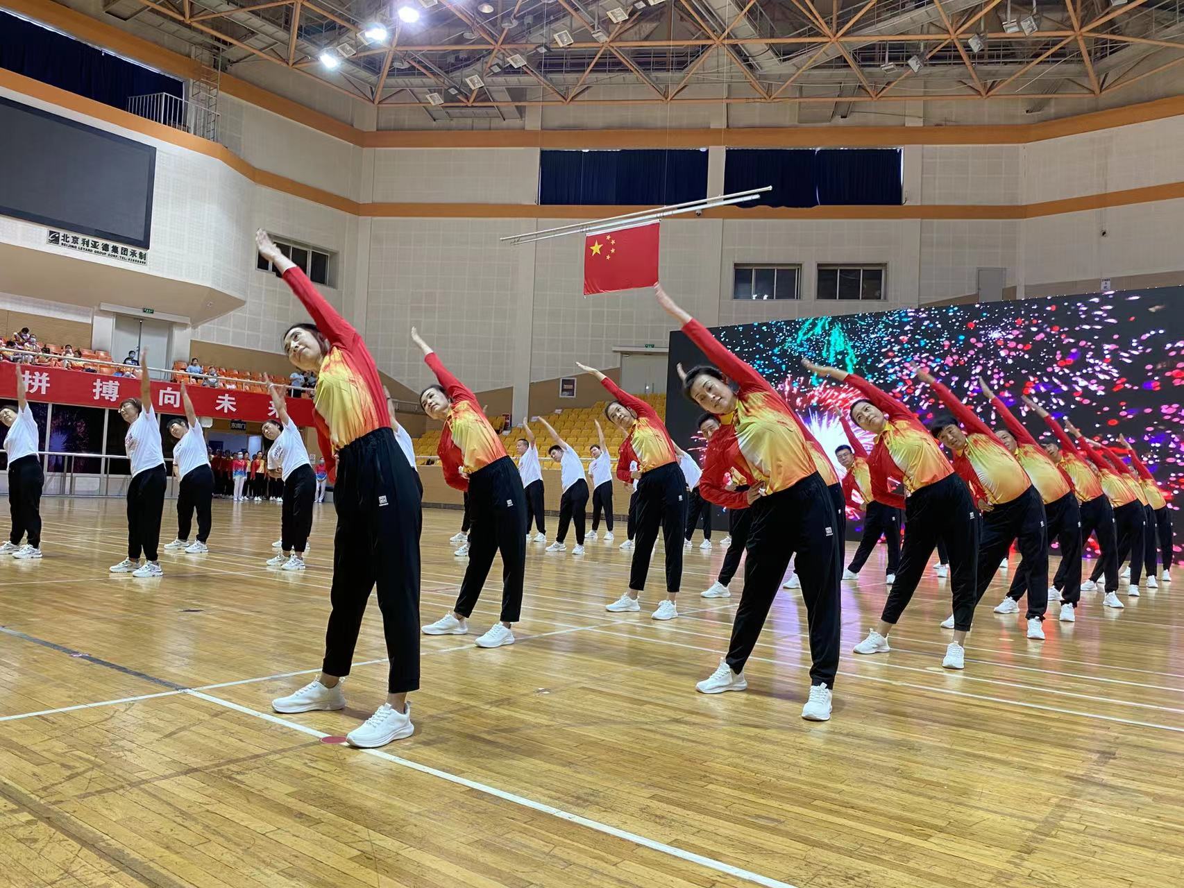 北京市东城区体育活动中心(北京市第四届第九套广播体操展示大赛成功举办)