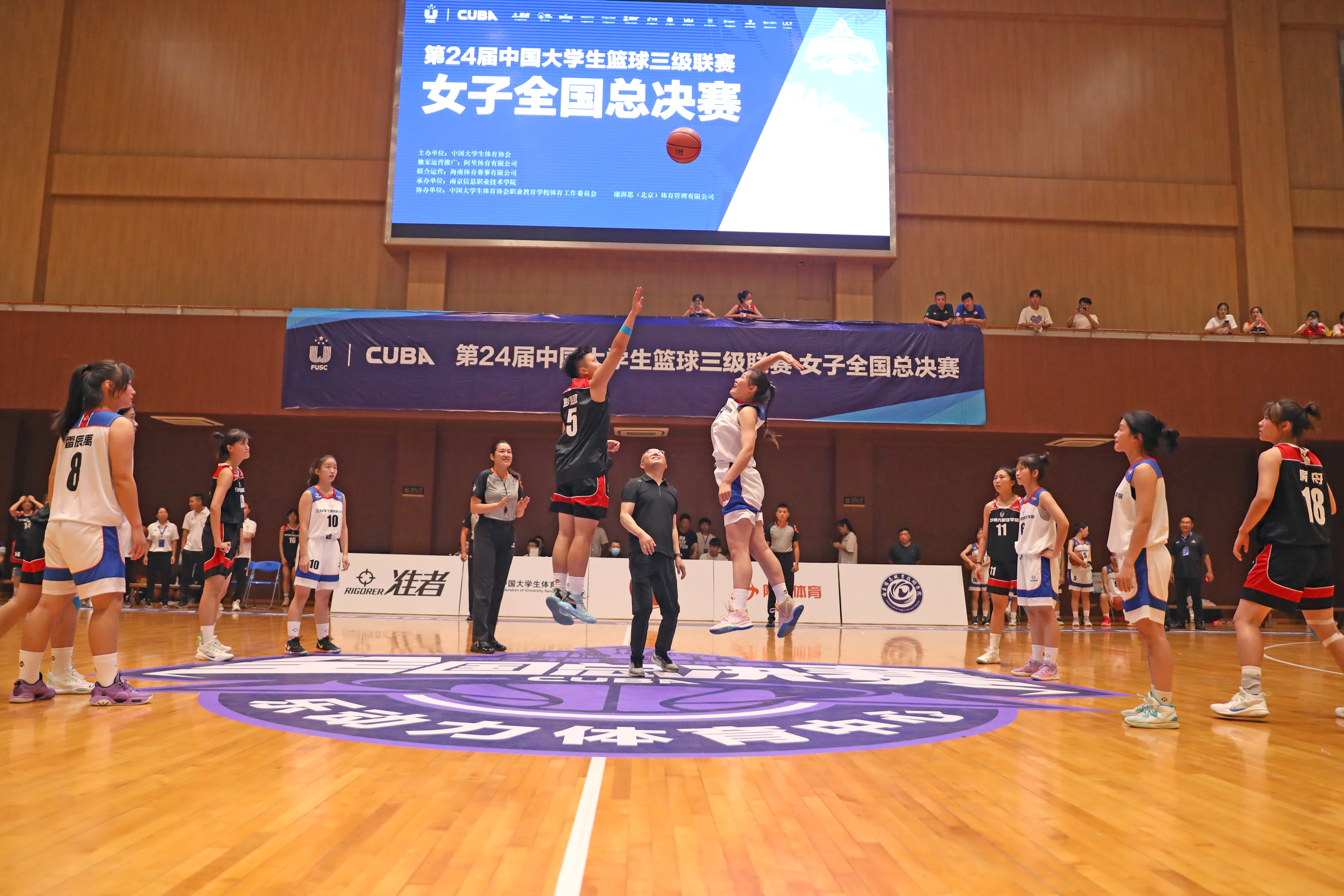第24届中国大学生篮球三级联赛女子全国总决赛开赛