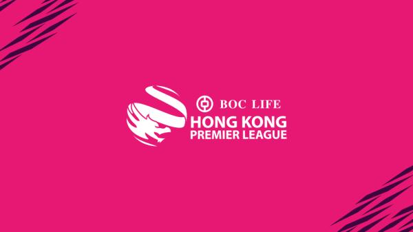 新赛季中国香港足球超级联赛将揭幕