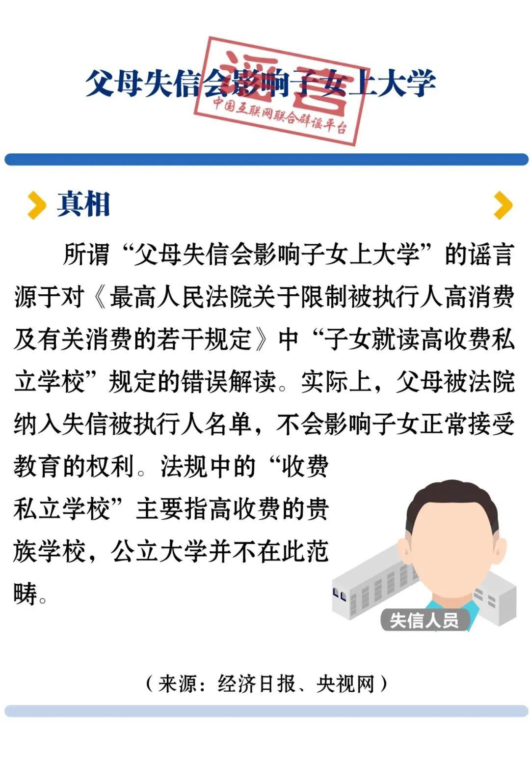 世界杯纪念币代购(徐汇涉疫足浴店3人被立案！梅陇镇再发公告！此药临时纳入医保！父母失信影响子女上学？)