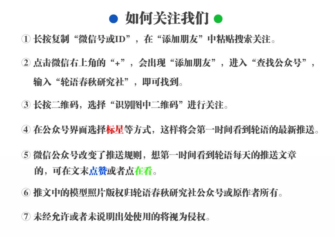 赛场上的豪车系列，MiniGT宾利欧陆GT3模型试玩