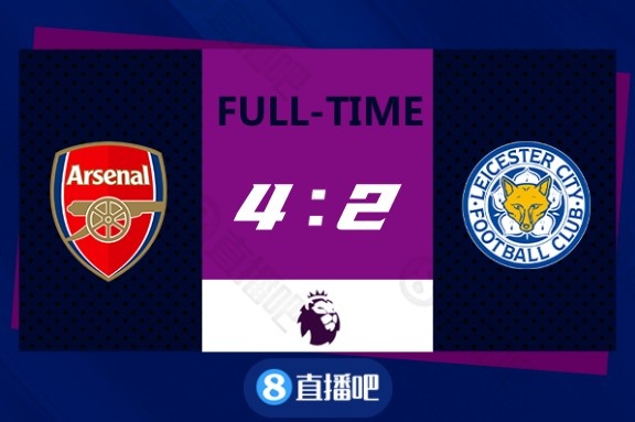 英超莱斯特城2-0阿森纳战报(英超-热苏斯2射2传马丁内利连场破门 阿森纳4-2莱斯特城迎两连胜)