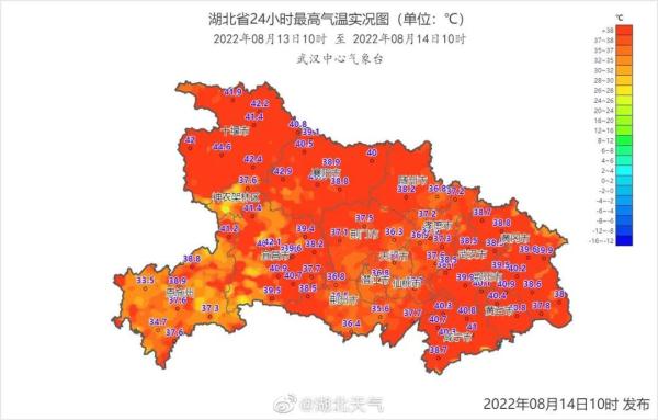 直播十堰vs襄阳篮球（44.6℃！湖北最高温纪录又被刷新！多地公告将开展人工增雨）