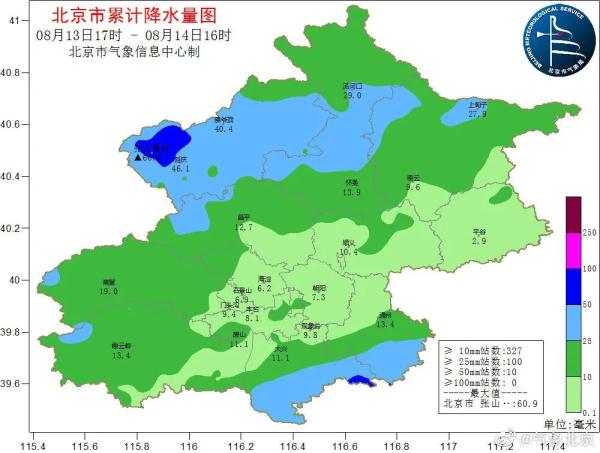 北京入汛以来最大暴雨(北京将迎入汛以来最强降雨过程)