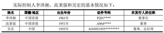 固高科技毛利率高 去年应收账款存货周转率双垫底同行